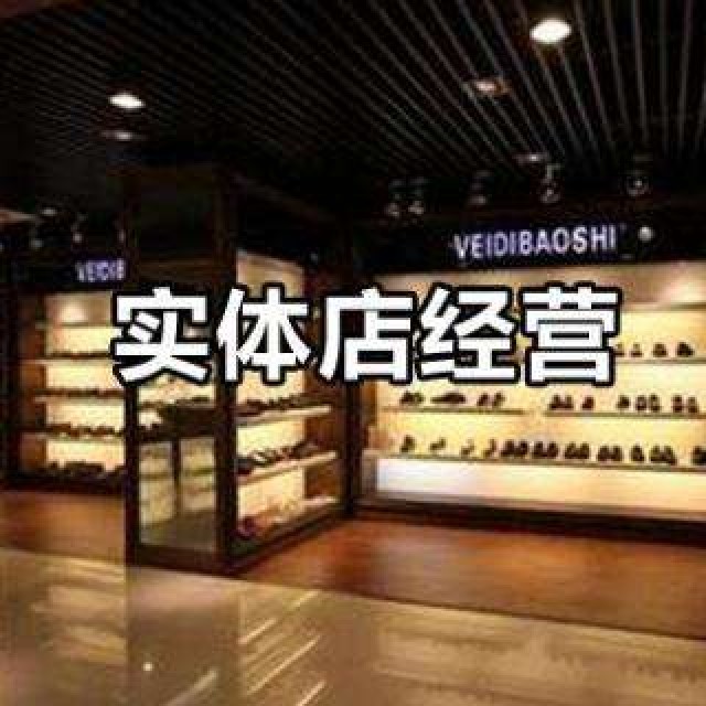 實體店的營銷策劃方案_實體店生意不好怎么辦？