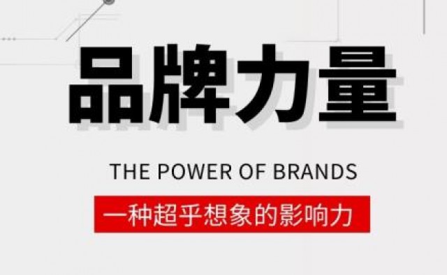 企業(yè)到底該如何進(jìn)行品牌運(yùn)營？