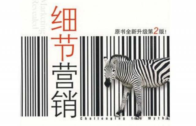 深圳品牌策劃設計的每個細節(jié)，“綁定”所有品牌營銷成功的秘密！（上）