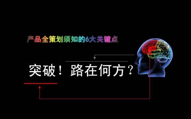 深圳品牌策劃設(shè)計(jì)公司|公司為何做品牌全案策劃？