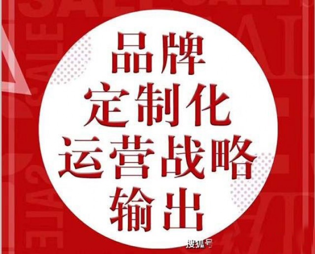 深圳知名品牌策劃設(shè)計(jì)公司打造精品餐飲企業(yè)-深圳品牌策劃設(shè)計(jì)公司