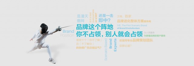 企業(yè)品牌設(shè)計的注意事項？-深圳艾維策劃公司