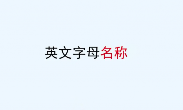 首字母縮拼名稱與電話簿(品牌命名)