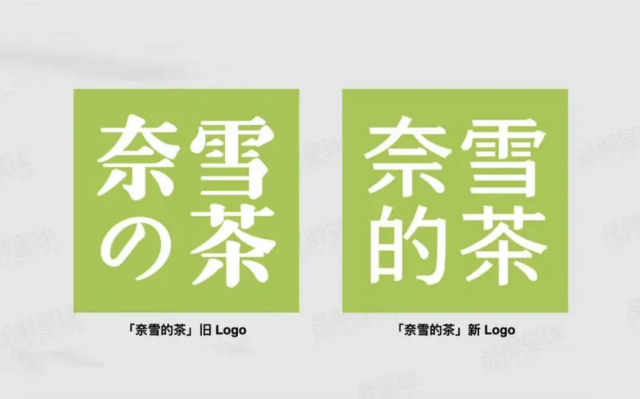 從商業(yè)價值看：盤點2022年食品/產(chǎn)品行業(yè)品牌設計升級